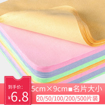 Mobile phone screen Cleaning cloth No dust cloth Wipe Screen Mobile Phone Cling Film Special Cloth Ultra-fine Deer Leather Pure Cotton Glasses Cloth Custom