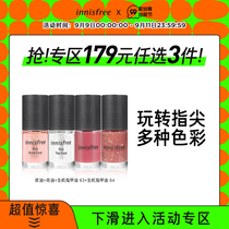 Yue Shi Feng Yin Nail Polish fashion color female nail art summer free roast quick drying