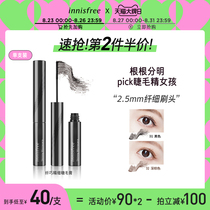  innisfree innisfree slim fine natural curl mascara long-lasting and not easy to smudge slender brush head