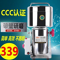  Daluhong 350g swing high-speed grinder Household small grinder Electric grinder Pharmacy factory