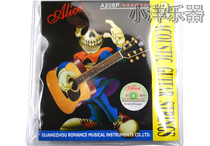 Alice Alice A206P-SL Ballad Guitar String Color Bead Set 6 Strings