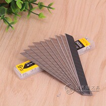 1 Small box price LB-30N art blade small medium blade LB30N small blade 9MM wide soft box