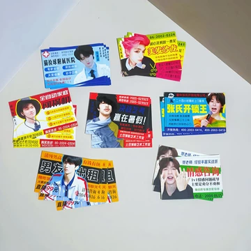 时代少年团正版小卡套装-时代少年团正版小卡套装促销价格、时代少年团