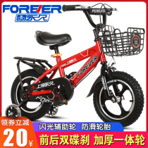 Permanent childrens bicycle boy 3-6-7-8-10 years old middle and big child childrens bicycle girl baby stroller