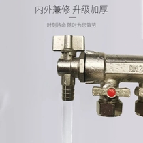 Water heater switching conversion valve large flow water separator angle valve toilet controller six-point water stop shower
