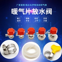 Angle valve toilet in and out of the shower water faucet Universal gas water heater inlet valve stop large flow