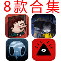 All the way one way white bird amusement park Rain City lost island Android game Chinese 8 Total net disk package update