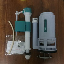 Huida bathroom toilet new upper water inlet valve drain valve variable diameter joint HDC6212 toilet accessories water parts