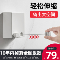 Invisible clothesline Indoor telescopic wall-mounted drying artifact Dormitory bathroom balcony drying rack free hole