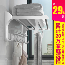 Bathroom hangers towel-free bath towel rack toilet toilet storage clothes shelf bathroom