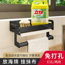 Kitchen rag drain storage Put melon cloth sink hanging towel dish soap sponge wall storage shelf