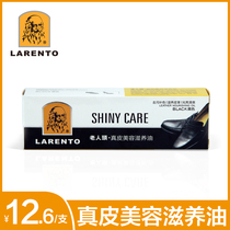 Old mans head leather beauty nourishing oil shoe polish waterproof complementary color bright lasting leather brand new formula