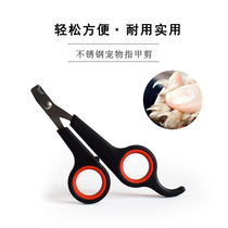 Pet Nail Clipper Dog cat Stainless steel nail clipper Pet care nail art set Pet nail clipper