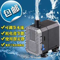 Sensen CHJ-500 600 900 Ultra Silent Pumping Pump Filter Pump Fish Pool Circulating Pump