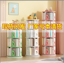 Bookcase disposal Living room floor Home Child-painted frame Easy mobile Rotation 360-degree assembled multilayer bookcase