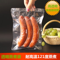 High temperature resistant vacuum bag 16 * 24CM vacuum packaging bag vacuum steaming bag boiled 130 ° high temperature sterilization