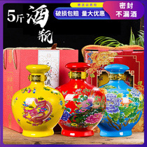 Jingdezhen ceramic wine bottle household 5kg bulk liquor bottle sealed classical high cover wine altar five kg delivery buckle