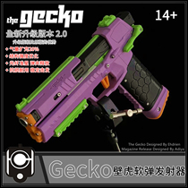 Sam mold play heat toy Gecko Gecko upgrade soft bullet hand pull launcher custom OEM Cyberpunk