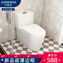 Rimless toilet 200 220 250 270 280 320 350 370 380 430 450 46 from the pit