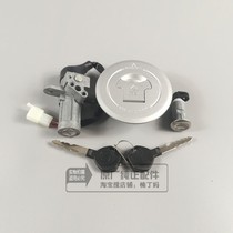 Wuyang Honda EFI Phantom WH150-5 Original Original Lock Assembly Full Car Lock Electric Door Lock