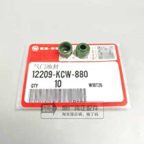 Wuyang Honda Joy Youyue Jiaying Xijun Cool Shadow Hi to Mingyue Original Original Valve Oil Seal Parts