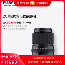 FUJIFILM Fuji GF30mmF3 5 R WR medium format G bayonet lens wide angle lens gf30