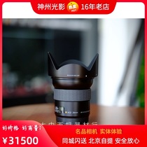 Hasu HCD28 4 new lens orange label New shutter speed 1 2000 brand new hasselk H6D dedicated