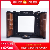 ALPA 12SWA ALPA 12SWA ALPA camera ALPA shift technology camera