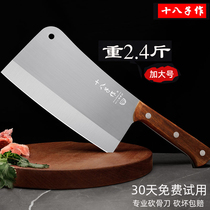 Eighteen childrens bone cutter bone cutter thickened household kitchen knife big bone cutter ribs cutter special knife for cutting bones