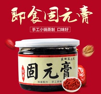 Zous Ejiao Guyuan Cream Handmade Ready-to-eat homemade Female Donge Cream Cake 260g bottled Tonic Cream Recipe