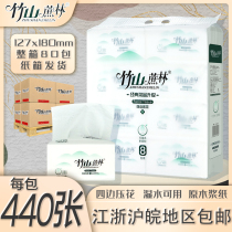 Zhushan sugarcane forest paper can wet water four-layer four-sided embossed napkin paper 440 sheets of whole box Jiangsu Zhejiang and Shanghai
