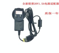 New Original Lenovo Display 20V1 5A Power Adapter FSP030-FCNL1 Square ADP-30A B
