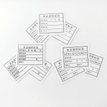 Thickened School Kindergarten Hotel Restaurant Canteen Food Fried Vegetable Leave Sample Label Single-sided Card Slot Type Stickable Type