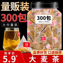 Barley tea Strong flavor type premium fried wheat tea canned oat tea Hotel special non-small bag bulk