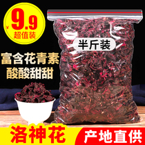 Roselle Rose Luoshen non-flower tea 250g Yunnan Luoshen dry soaking water sour plum soup rose non-herbal tea