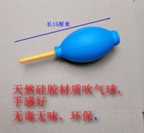Silicone dust blowing rubber airbag high pressure air blowing ball skin Tiger dust blower cleaning dust removal camera blowing tool