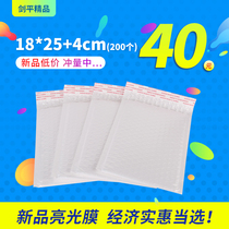 Bright film co-extruded film Pearl film Bubble Bag clothing book electronic documents packing bag express logistics waterproof bag