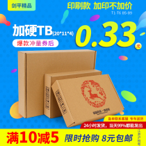 Flying Machine box T2T1 tempered film digital accessories flat carton paper box plus hard packaging wholesale T3T4T5T6