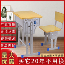 Primary and secondary school students desks and chairs training table tutoring class childrens work desk school desk writing table home learning table