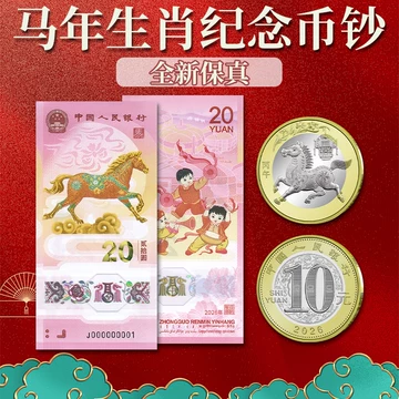 宣统三年大清银币-宣统三年大清银币促销价格、宣统三年大清银币品牌- 淘宝