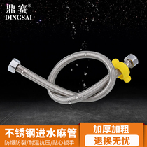 Factory direct water heater stainless steel hose inlet pipe toilet hose steel wire double hose