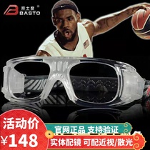  Bonsdo playing professional basketball glasses sports myopia glasses mens football protective eyes anti-fog basketball goggles