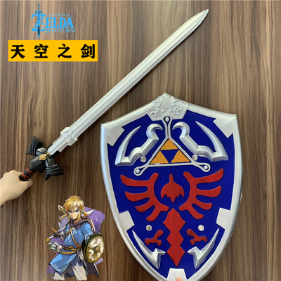 taobao agent Props, polyurethane weapon, toy, sword, cosplay