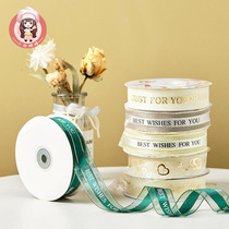 Birthday cake ribbon packaging box ribbon ribbon ribbon ribbon ribbon decorative ribbon packing fresh bouquet gift diy material