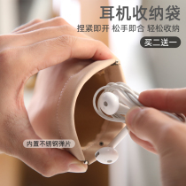 Colour Grid Wired Headphones Cashier Bag Data Charge Wire Finishing Packs U Pan Superior Shield Box Portable Mini Small Digital Packaging Apple Wireless Bluetooth Earplugs Airpodspro Protective Sheath Cloth Bag