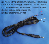 Adapted to Rambler 3 5mm satellite speaker speaker audio cable R101V T06 R86 North America E1100