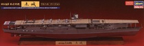 (Shangdi) Hasegawa 43167 1 700 Akagi aircraft carrier model full Ship Bottom Spot second