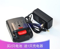 Qipu Redran Xindong 25V charging drill Lithium electric drill hand drill screwdriver lithium battery charger