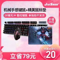 (Do not shoot this link single shot does not ship) keyboard mouse beautiful mouse pad game keyboard mouse