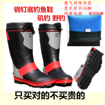 Spring and summer breathable deodorant waterproof sponge high tube steel nail bottom non-slip fishing sea fishing mens rain shoes fishing shoes